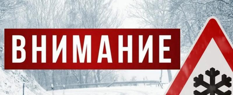 «Будьте осторожны на дороге!»: водителей Саткинского района предупреждают о грядущем ухудшении погоды 