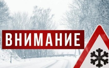 «Будьте осторожны на дороге!»: водителей Саткинского района предупреждают о грядущем ухудшении погоды 