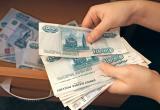  «Опережая инфляцию»: саткинцам рассказали о ситуации с заработной платой в Челябинской области 