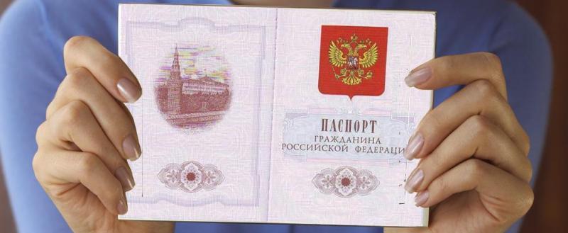 «Читайте, завидуйте, я - гражданин...»: жители Саткинского района смогут получить паспорт за пять рабочих дней 