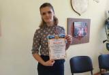 «Достижение»: педагог-психолог бакальского детского дома Анастасия Ершова победила во всероссийском конкурсе 