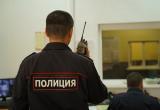 «Ни в коем случае не...»: полицейские обратились к жителям Саткинского района с важным предупреждением 