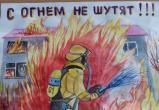 «Скажем: «Нет!» лесным пожарам»: жители Саткинского района приглашаются к участию в конкурсе 
