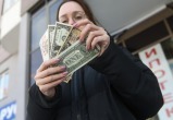 «Указ подписан»: саткинцев предупреждают о запрете на вывоз валюты 