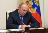«Цены, зарплаты, поддержка»: президент России Владимир Путин подписал указ о мерах по обеспечению стабильности