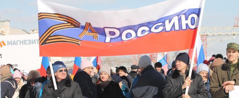 «Zа Россию»: сегодня в Сатке состоялся митинг-концерт и автопробег в поддержку президента РФ