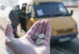 Стоимость проезда на общественном транспорте в Саткинском районе повысится на 3 рубля