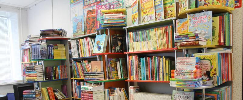 «Как хорошо любить читать!»: в детском отделе саткинского магазина «Книжный мир» – широкий ряд литературы  
