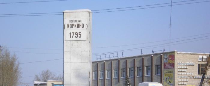 «Объединяют, чтобы развивать»: в Челябинской области появится новый муниципальный округ  