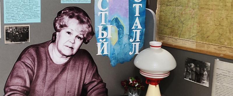 «Мир открытий»: в Саткинском краеведческом музее открылась выставка, посвящённая памяти Ирины Рассахацкой 
