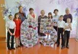 «Праздник в кругу семьи и друзей»: бакальский детский дом отметил 65-летие 