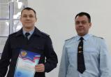 Полицейских Саткинского района наградили по случаю профессионального праздника 