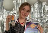 Вокалистка из Сатки Валерия Мартынова завоевала высокую награду на всероссийском конкурсе 
