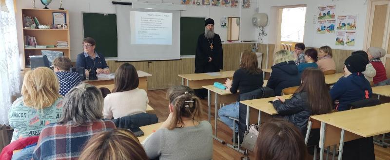 Священнослужители встретились с родителями учащихся школ Саткинского района 