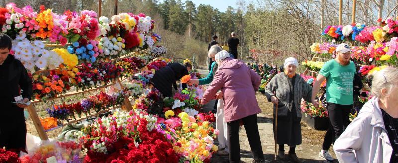 «Готовимся к Радонице»: в Сатке начали работать ярмарки-продажи искусственных цветов  