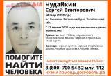 «Помогите распространить информацию!»: в Саткинском районе пропал 62-летний мужчина 