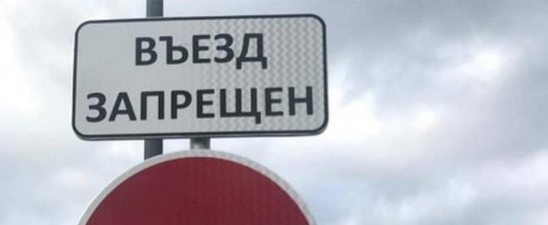 «Цель - безопасность»: въезд личного транспорта на территорию Саткинской больницы запрещён