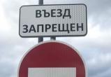 «Цель - безопасность»: въезд личного транспорта на территорию Саткинской больницы запрещён