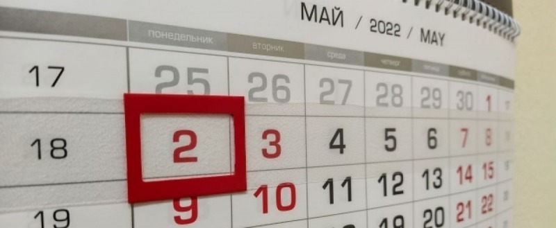 «Скоро - майские праздники»: как в ближайшие две недели будут работать учреждения в Саткинском районе 