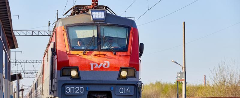 «Под стук колёс»: некоторые жители Саткинского района могут воспользоваться правом на бесплатный проезд на поезде 