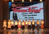 В Сатке наградили участников фестиваля детского рисунка «Правнуки Победы»