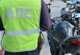 «Уже было 2 ДТП»: госавтоинспекторы призывают мотоциклистов Саткинского района быть внимательными на дорогах 