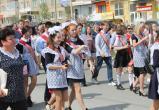 В этом году шествия выпускников в Саткинском районе не будет 