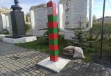 «Фотофакт»: в бакальской аллее Героев установлен пограничный столб 
