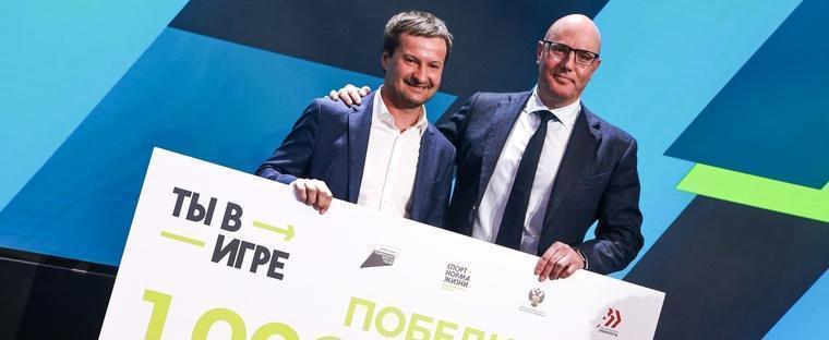 Фестиваль «МЕТРОШКА» получил Гран-при Всероссийского конкурса спортивных проектов «Ты в игре»