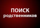 «Помогите найти!»: в Саткинском районе разыскиваются родственники ветерана Великой Отечественной войны 