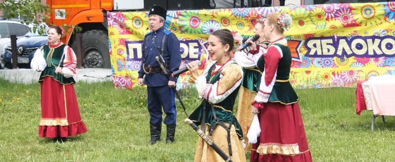 В Сатке состоялся единственный в России фестиваль кислицы «Первое Уральское яблоко» 