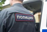 «Свёрток с белым порошком»: полицейские обнаружили наркотики у жителя Саткинского района 