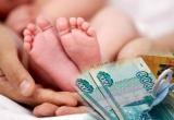 «Помощь деньгами»: некоторые семьи Саткинского района, в которых растут дети, получат увеличенные пособия 
