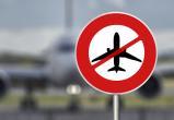 В 17-ый раз продлён запрет на полеты в аэропорты центральной части и юга Российской Федерации 