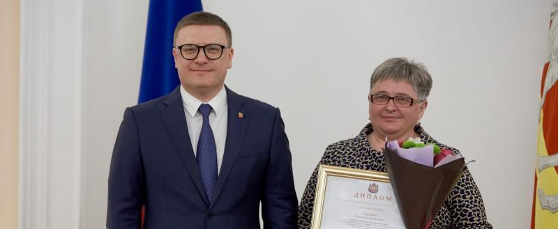 Ольга Сырцева с губернатором Челябинской области Алексеем Текслером 