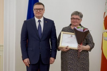 Главный бухгалтер реабилитационного центра Саткинского района Ольга Сырцева получила премию губернатора 