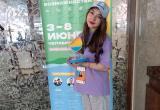 Студентка из Сатки Яна Завьялова завоевала награду  на Всероссийском фестивале «Российская студенческая весна»
