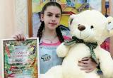 Жительница Саткинского района Адриана Макарова стала лауреатом областного конкурса рисунков 
