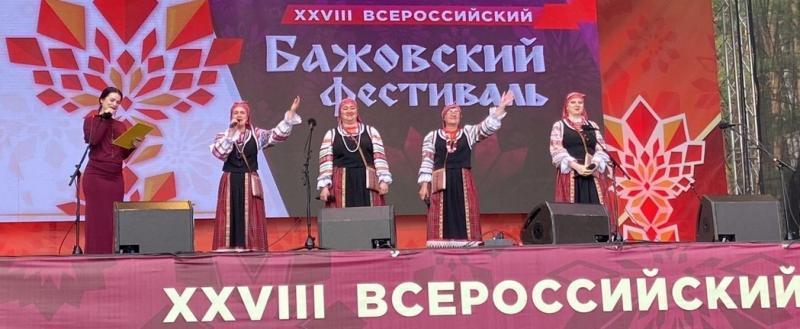 «Песня русская, родная»: выступление ансамбля «Буландиха» из Сатки высоко оценили на Бажовском фестивале 