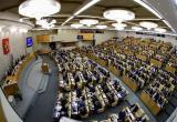 «Говорит Госдума»: какие законы вступают в силу в июле