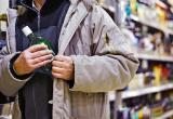 «Вынес алкоголь и продукты»: саткинец обвиняется в 13-ти кражах из сетевых магазинов 