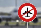 Режим временного ограничения полетов в 11 российских аэропортов продлён до 12 июля