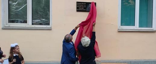 В нашем городе открыта мемориальная доска Почетному гражданину Саткинского района Евгению Шабалину 