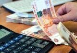 В Челябинской области начался приём документов на выплаты в связи с проведением специальной военной операции