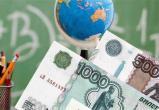 «На подготовку детей к школе»: некоторые семьи Саткинского района получат 1500 рублей  
