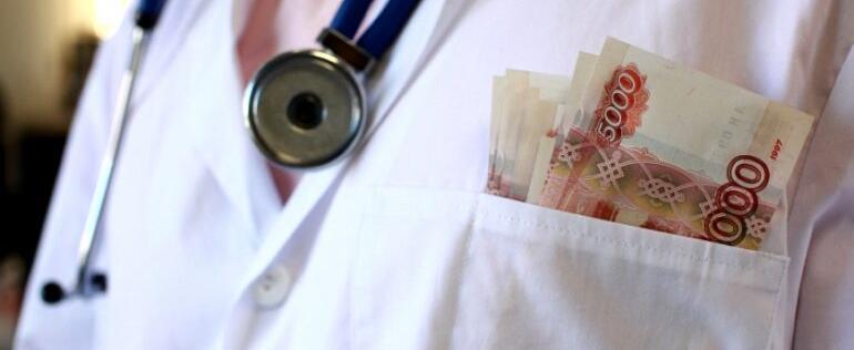 В Челябинской области заместитель главного врача медучреждения подозревается в мошенничестве при получении выплат