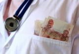 В Челябинской области заместитель главного врача медучреждения подозревается в мошенничестве при получении выплат