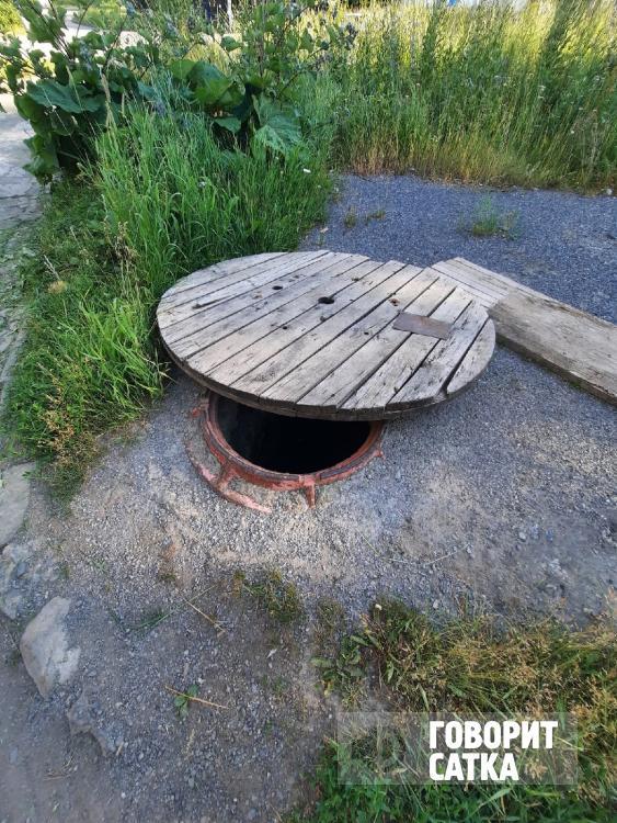 В Сатке очередной открытый люк В Сатке очередной открытый люк
