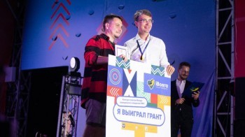 Саткинские НКО могут принять участие в конкурсе грантов губернатора