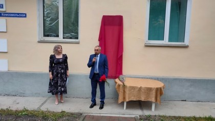 В Сатке появилась мемориальная доска Почетному гражданину Саткинского района Евгению Шабалину